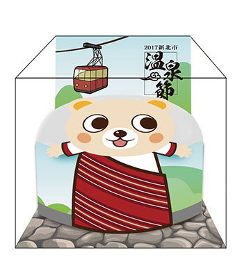 新北小客造型毛巾