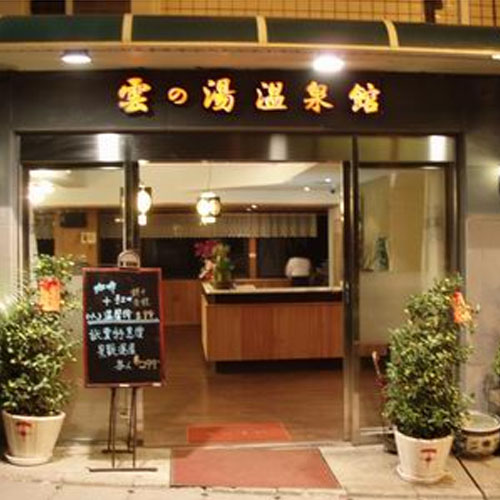 店家圖片