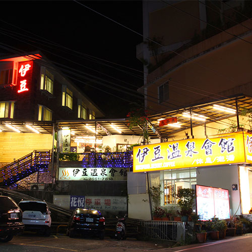 店家圖片
