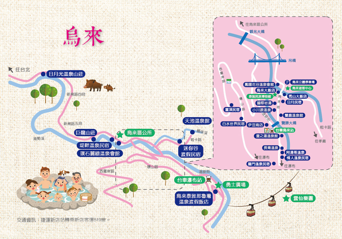 烏來觀光地圖
