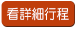 閱讀更多