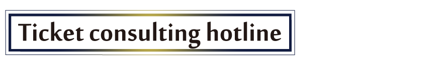 Ticket consulting hotline